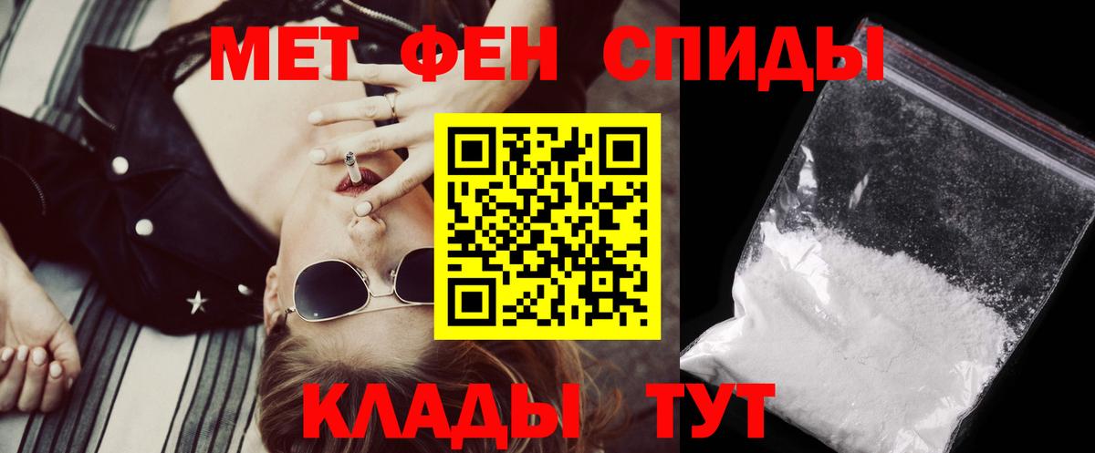 АМФ 97% Курчатов