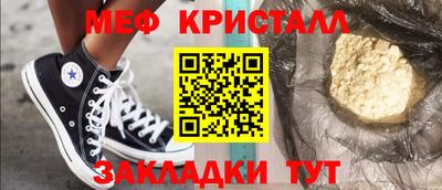 каннабис Кандалакша