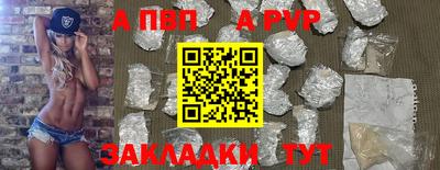 метадон Канаш