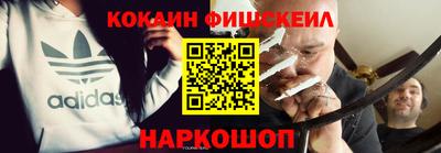 каннабис Кандалакша