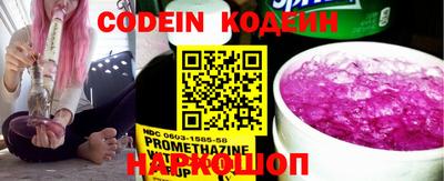 таблы Камышлов