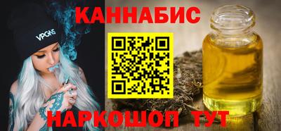 каннабис Кандалакша