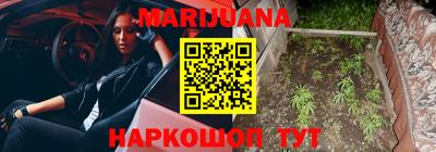каннабис Кандалакша