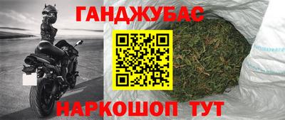 метадон Канаш