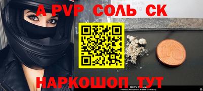героин Кингисепп