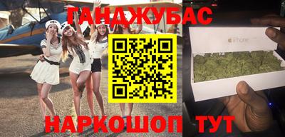 метадон Канаш