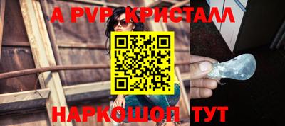 таблы Камышлов