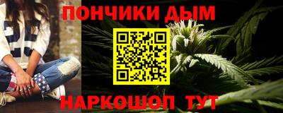 каннабис Кандалакша