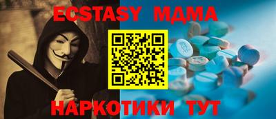 таблы Камышлов