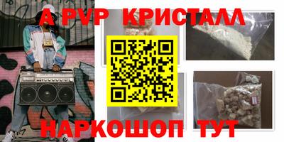 таблы Камышлов