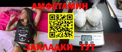экстази Кинель