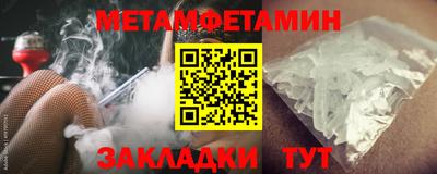 каннабис Кандалакша