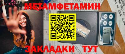 таблы Камышлов