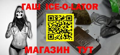 таблы Камышлов