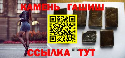 таблы Камышлов