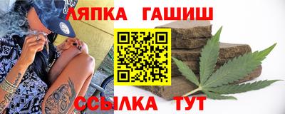 каннабис Кандалакша