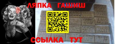 метадон Канаш
