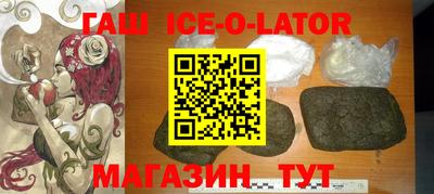 таблы Камышлов
