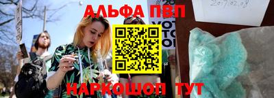 таблы Камышлов