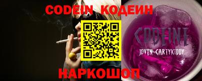 экстази Кинель