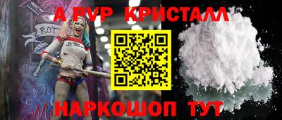таблы Камышлов