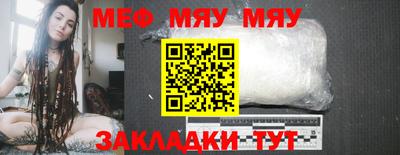 таблы Камышлов