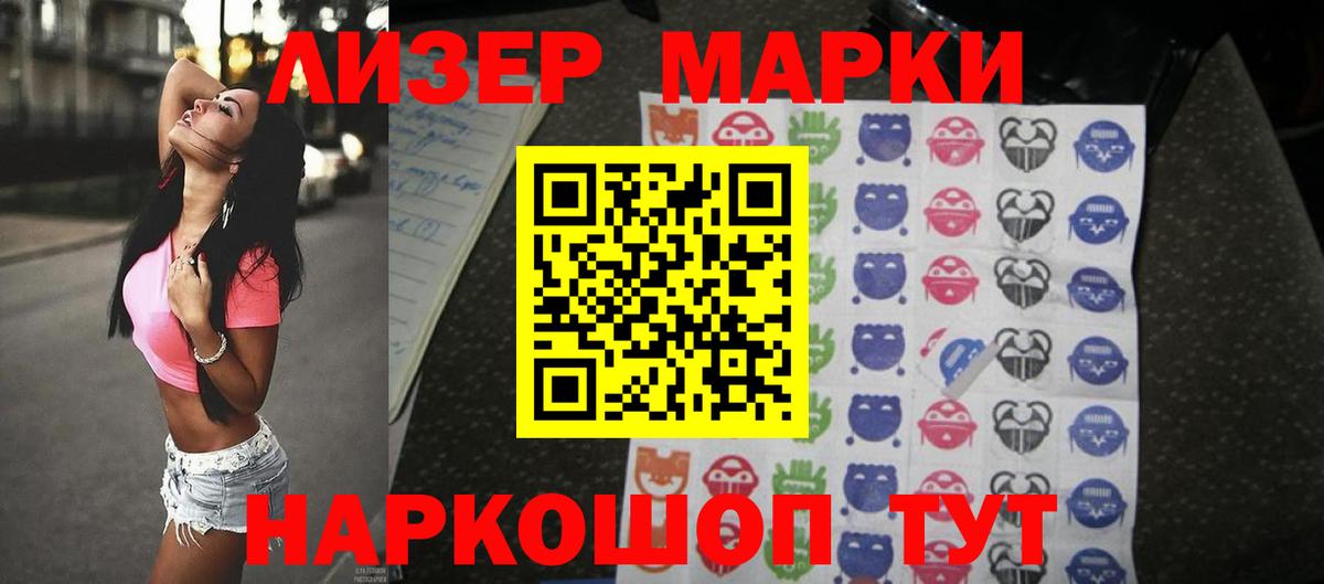 Курчатов  ЛСД экстази кислота  Вход с VPN  LSD-25 экстази ecstasy 