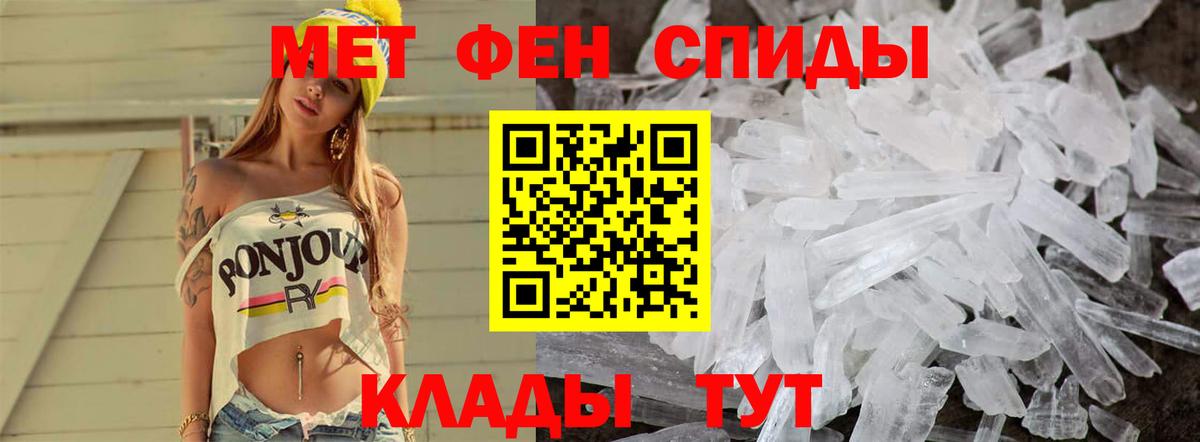 Курчатов  Первитин винт  Первитин винт  Вход с VPN 