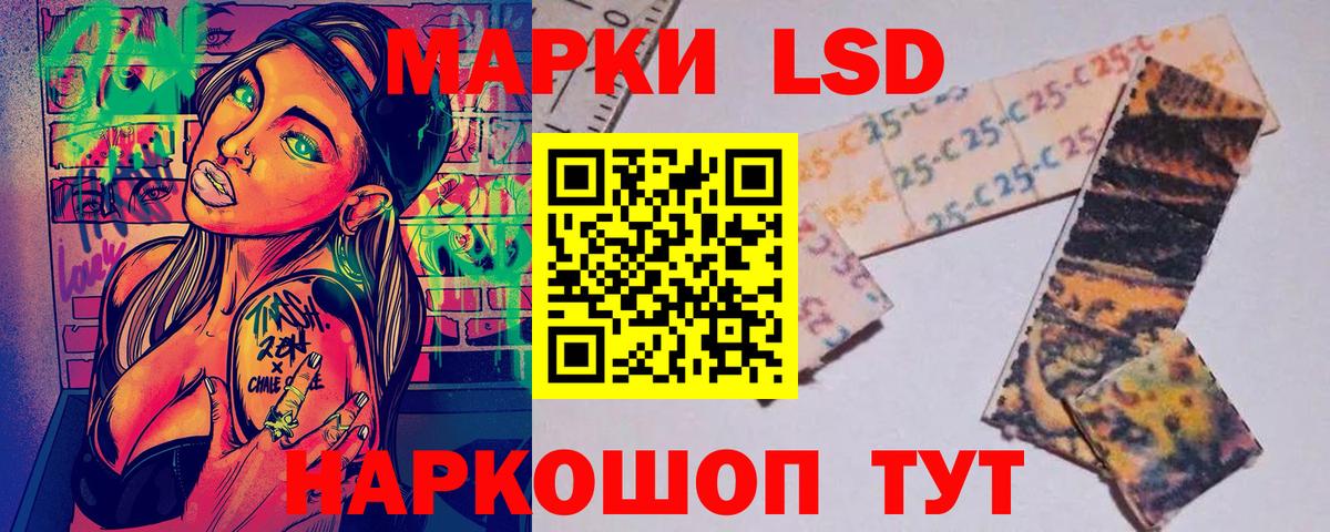 Марки N-bome 1,5мг Курчатов